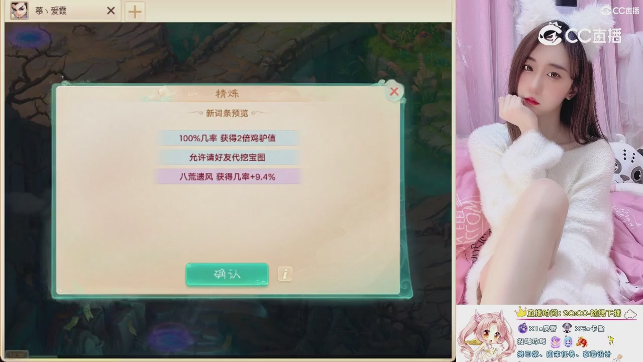 999超级藏宝图开挖！！！