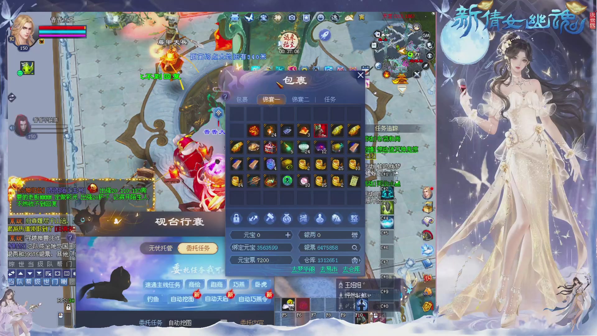 接集影 法器 迷宫