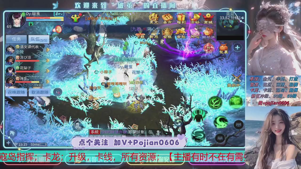 接托管