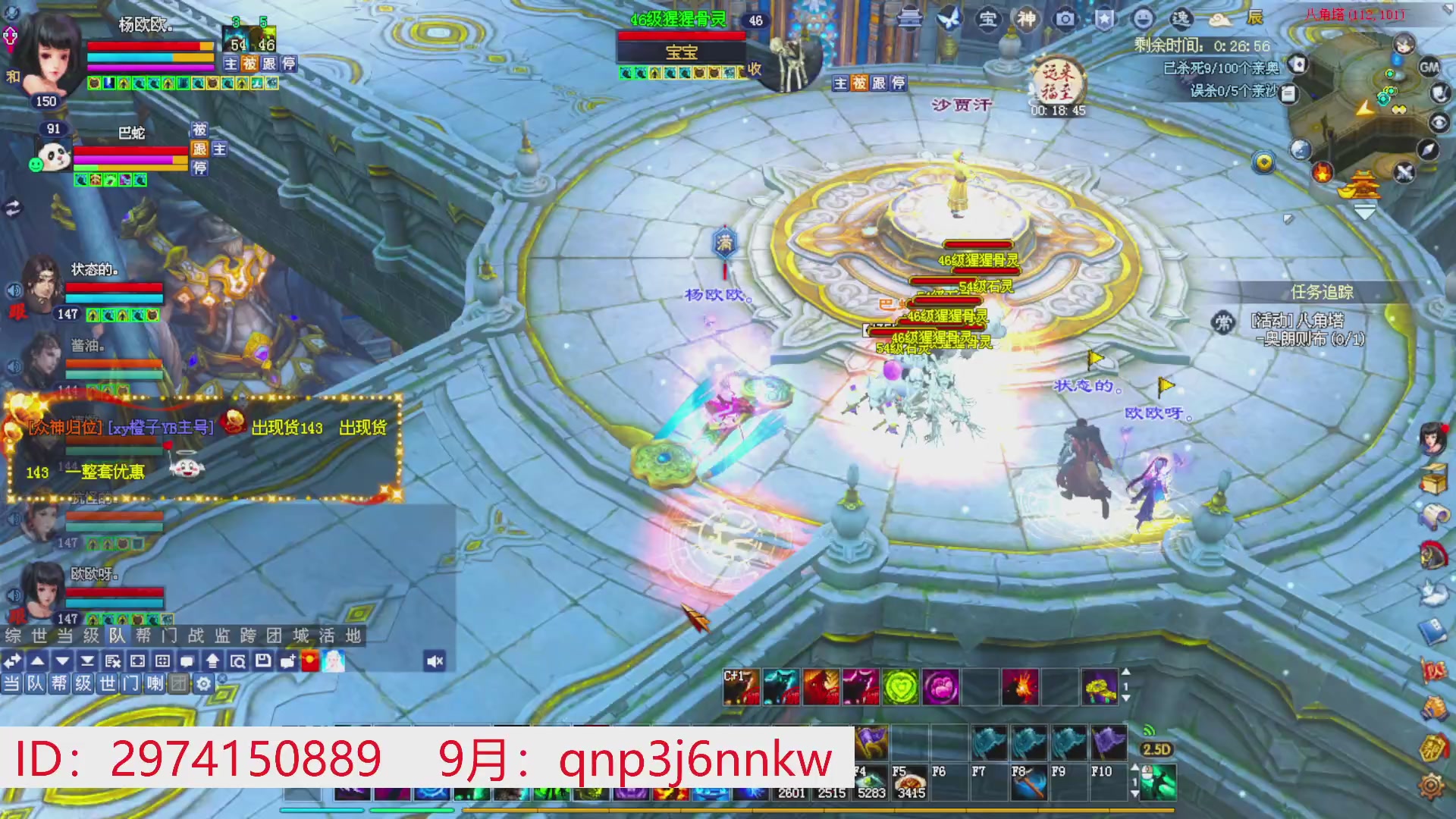 星光绑我 快来快来！