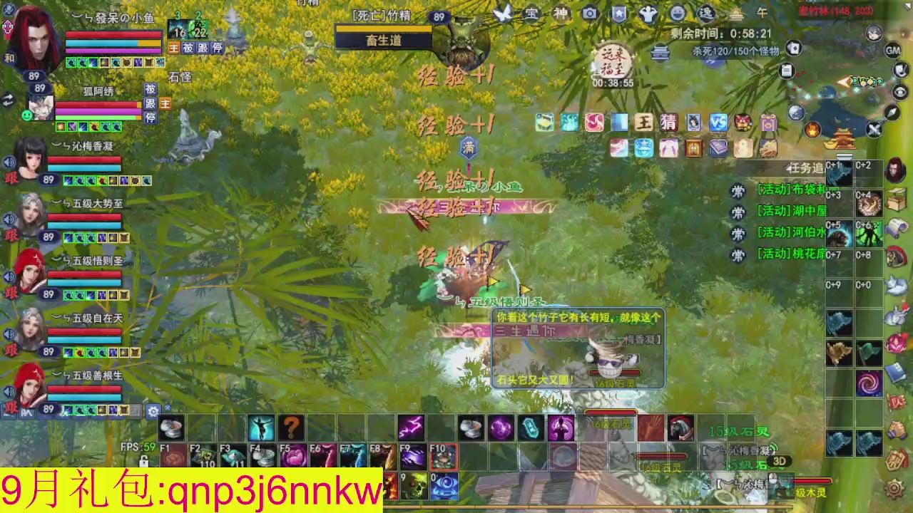 接集影沉渊不懂就问