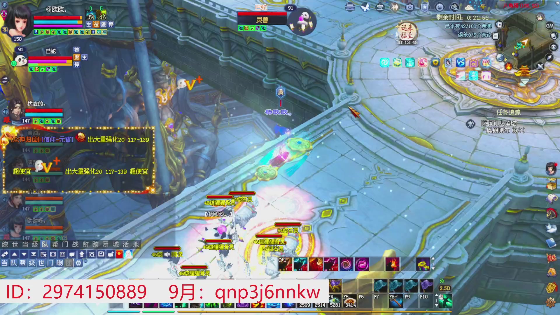 星光绑我 快来快来！