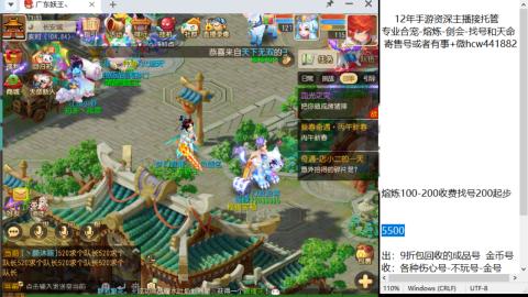 接熔练-找号-金银-剑会-天命