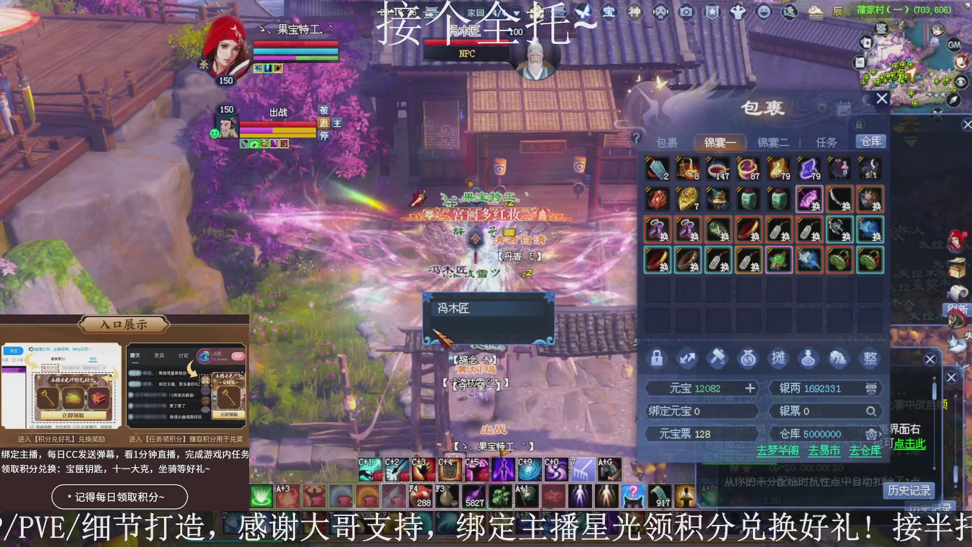 星光绑我，接全托！