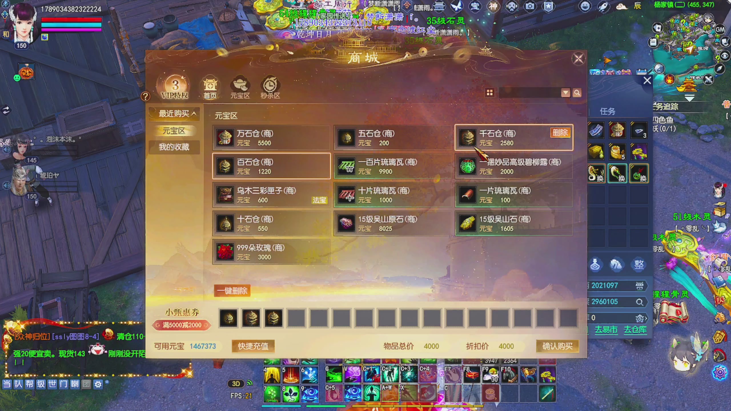 周年区接全托