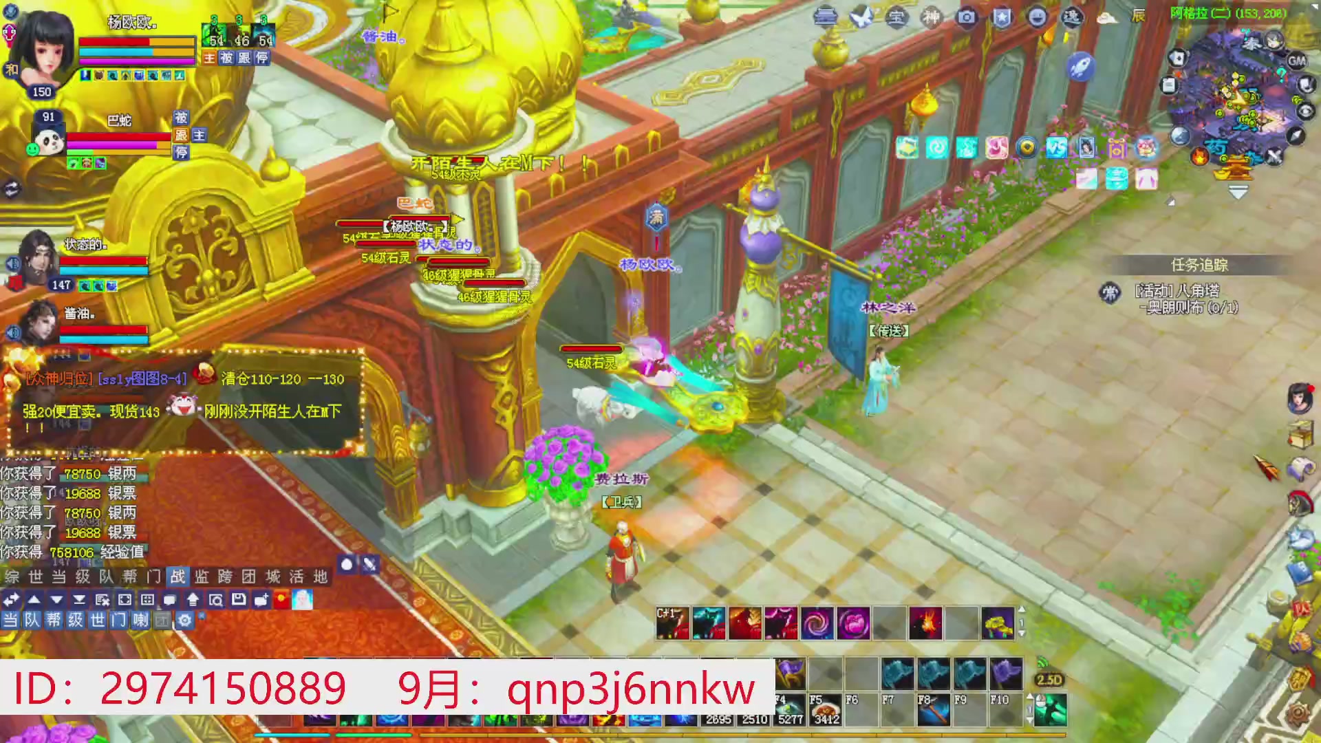 星光绑我 快来快来！