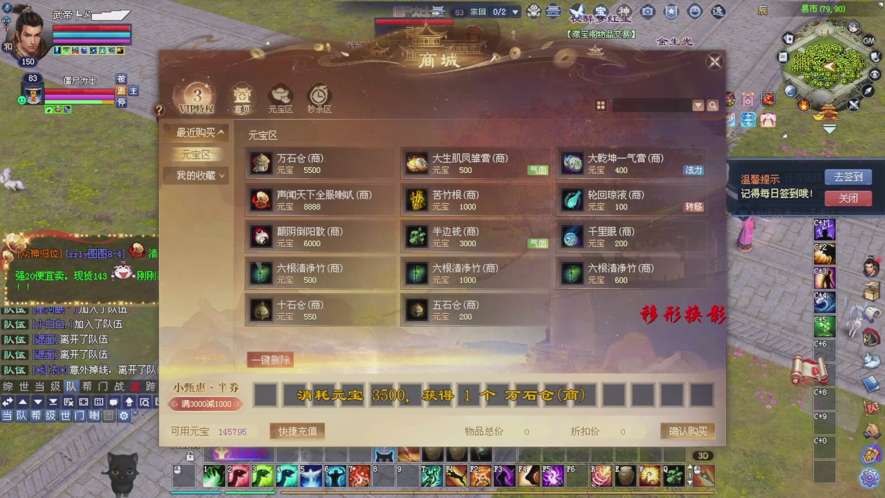 手机网易大神可以看直播