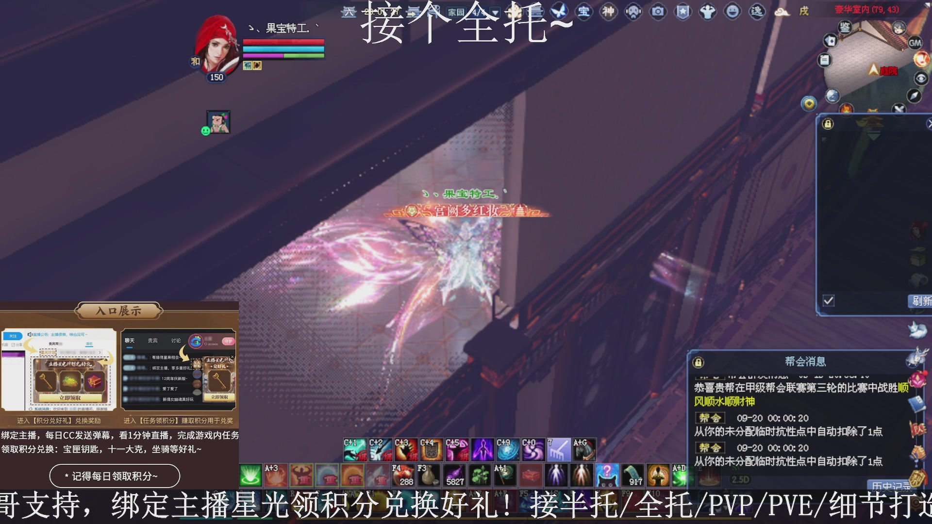 星光绑我，接全托！