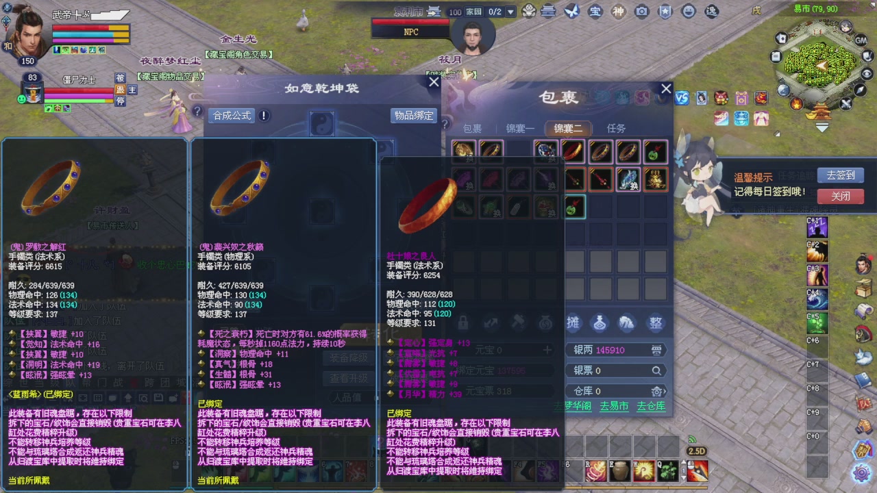 手机网易大神可以看直播