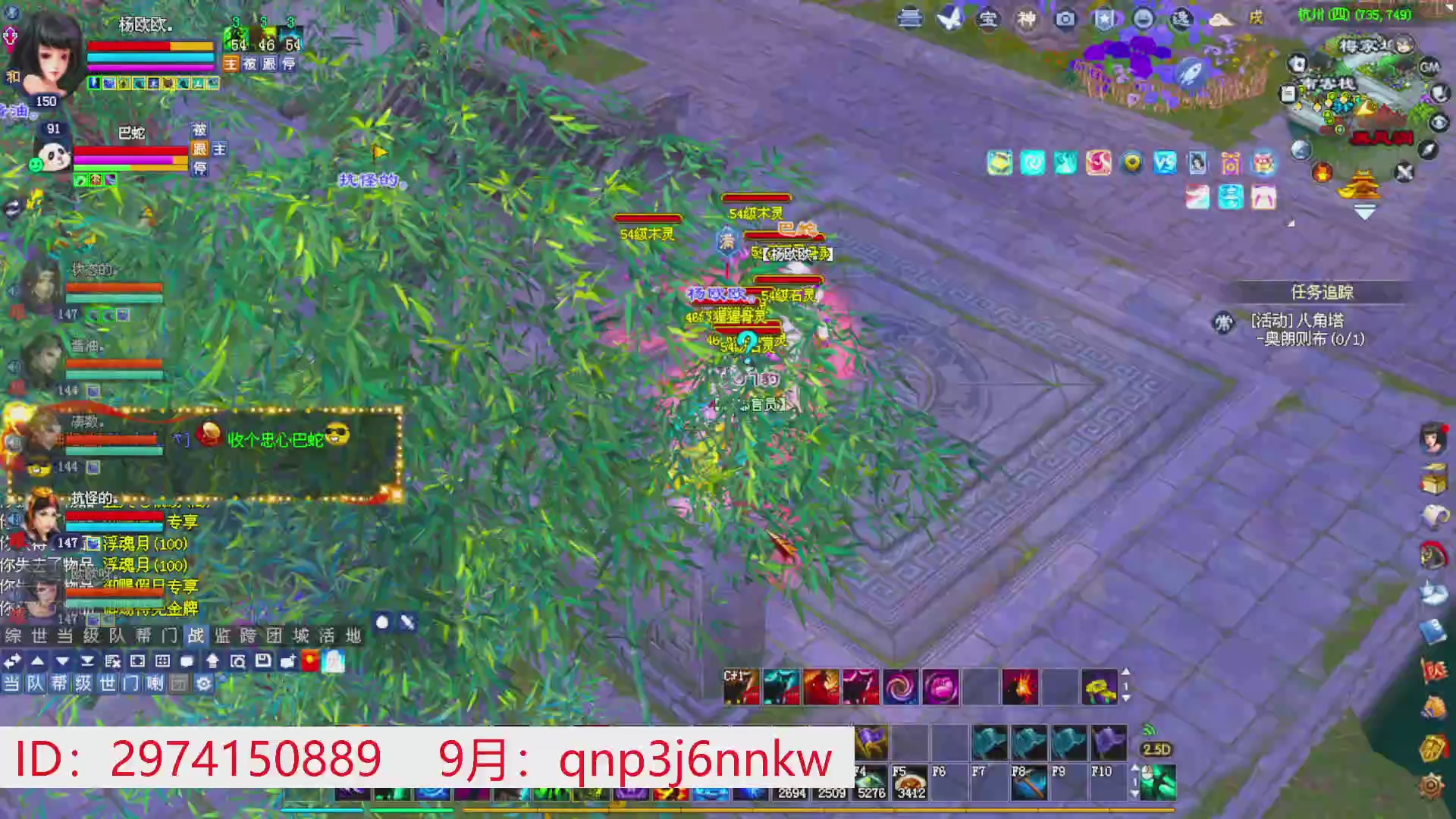 星光绑我 快来快来！