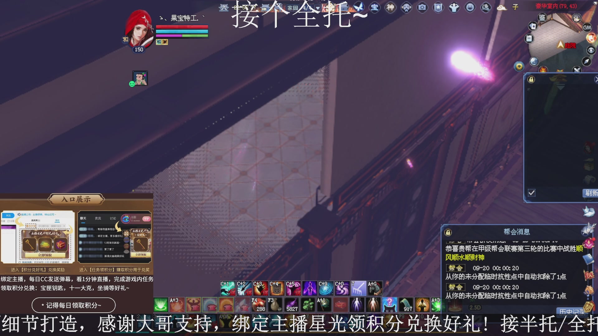 星光绑我，接全托！