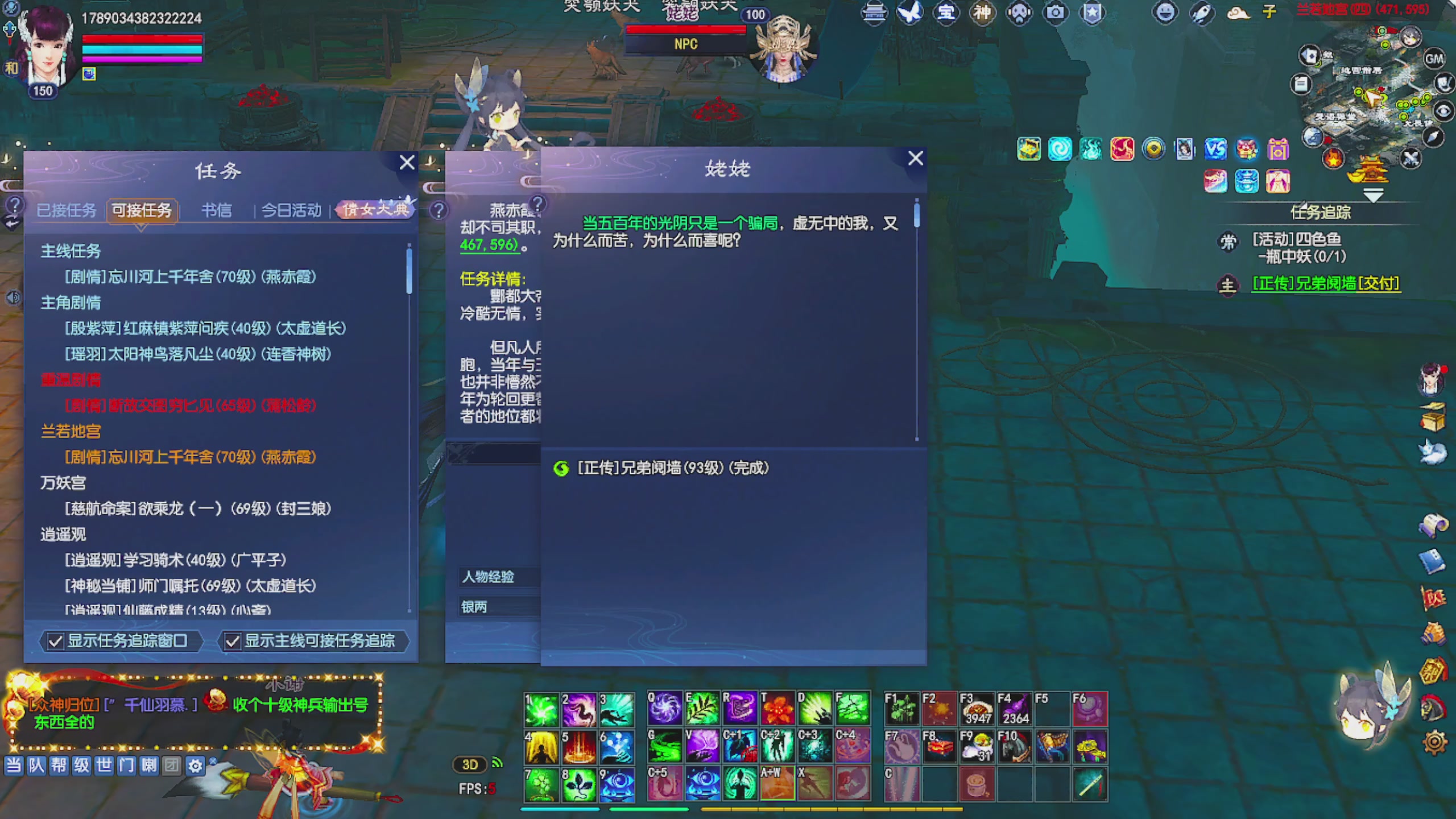 周年区接全托