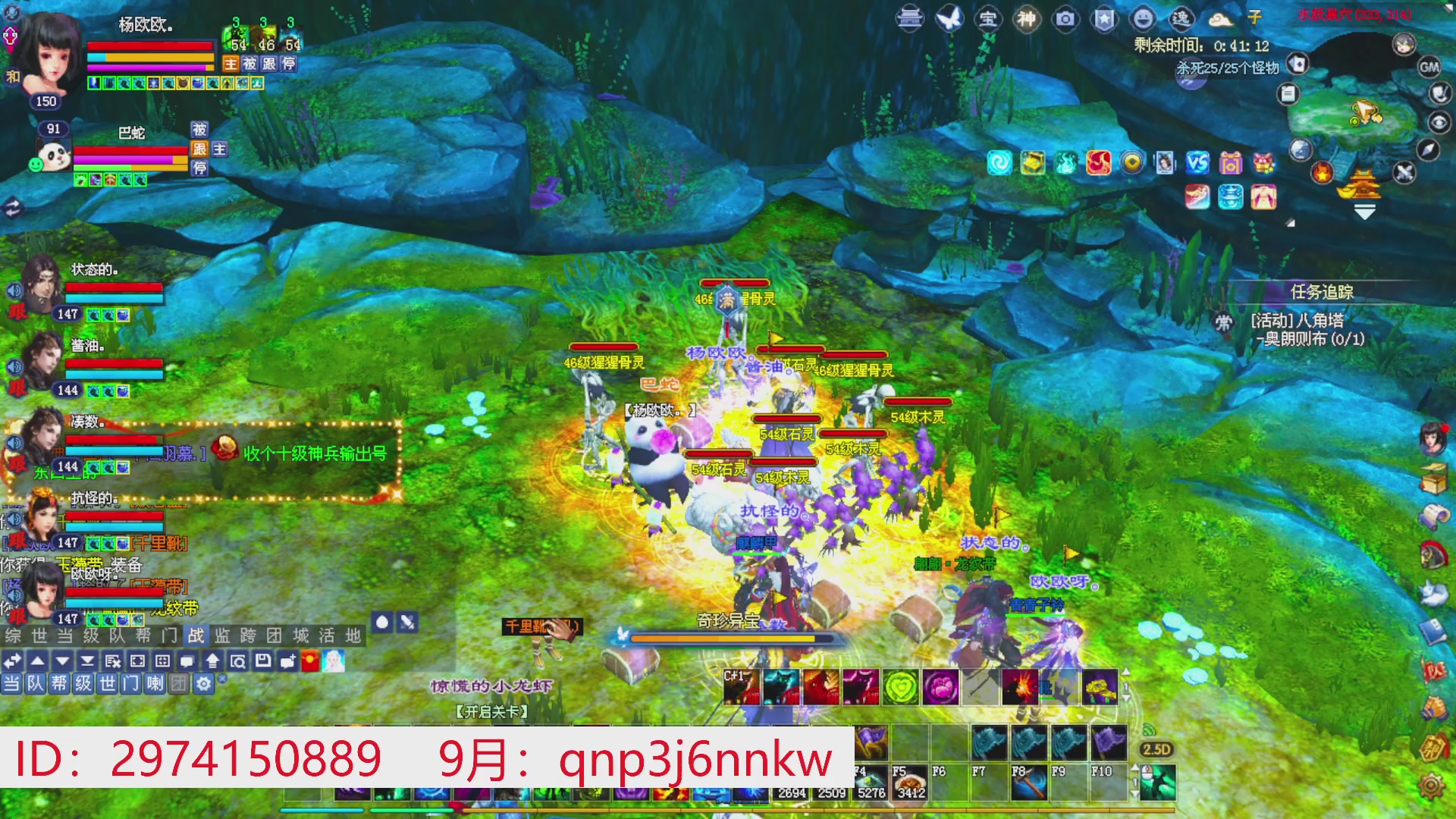 星光绑我 快来快来！