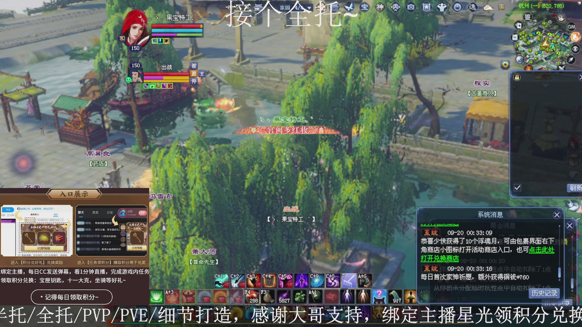 星光绑我，接全托！