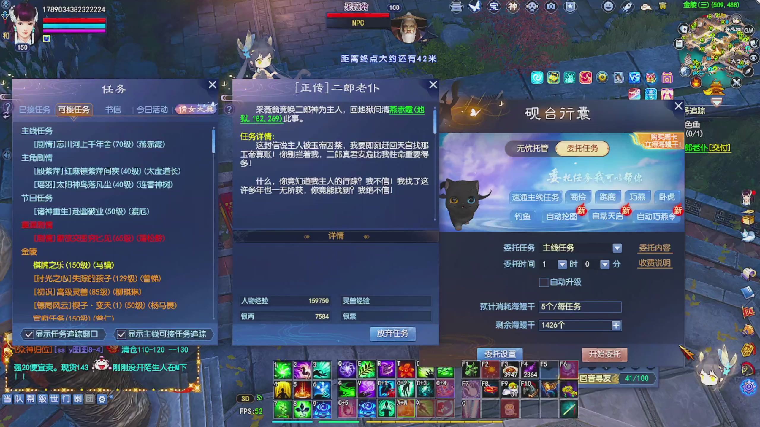 周年区接全托
