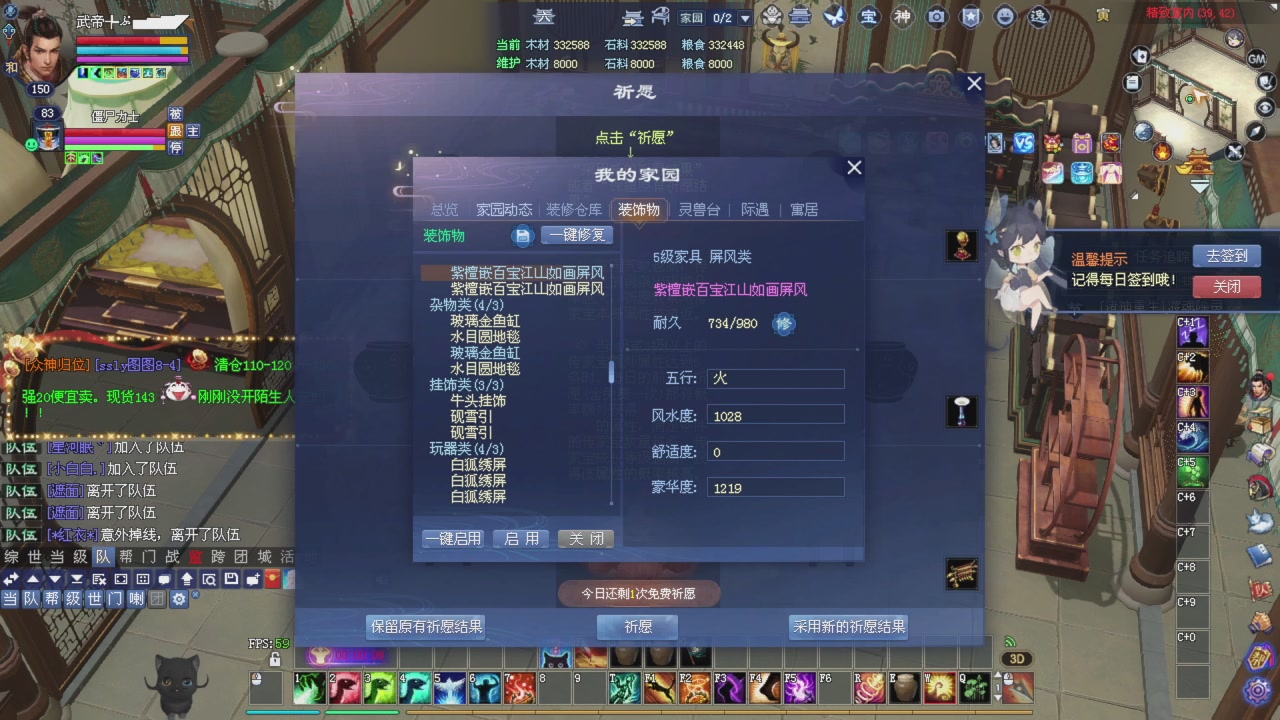 手机网易大神可以看直播