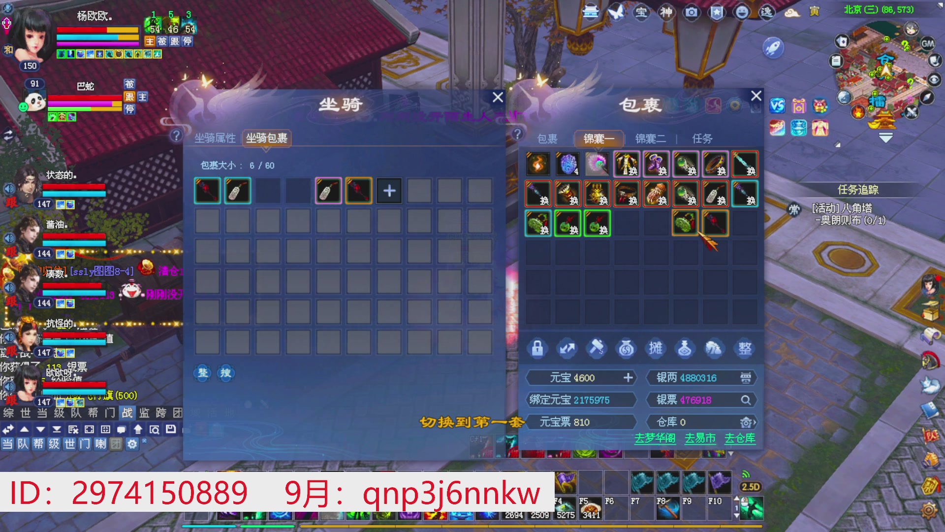 星光绑我 快来快来！
