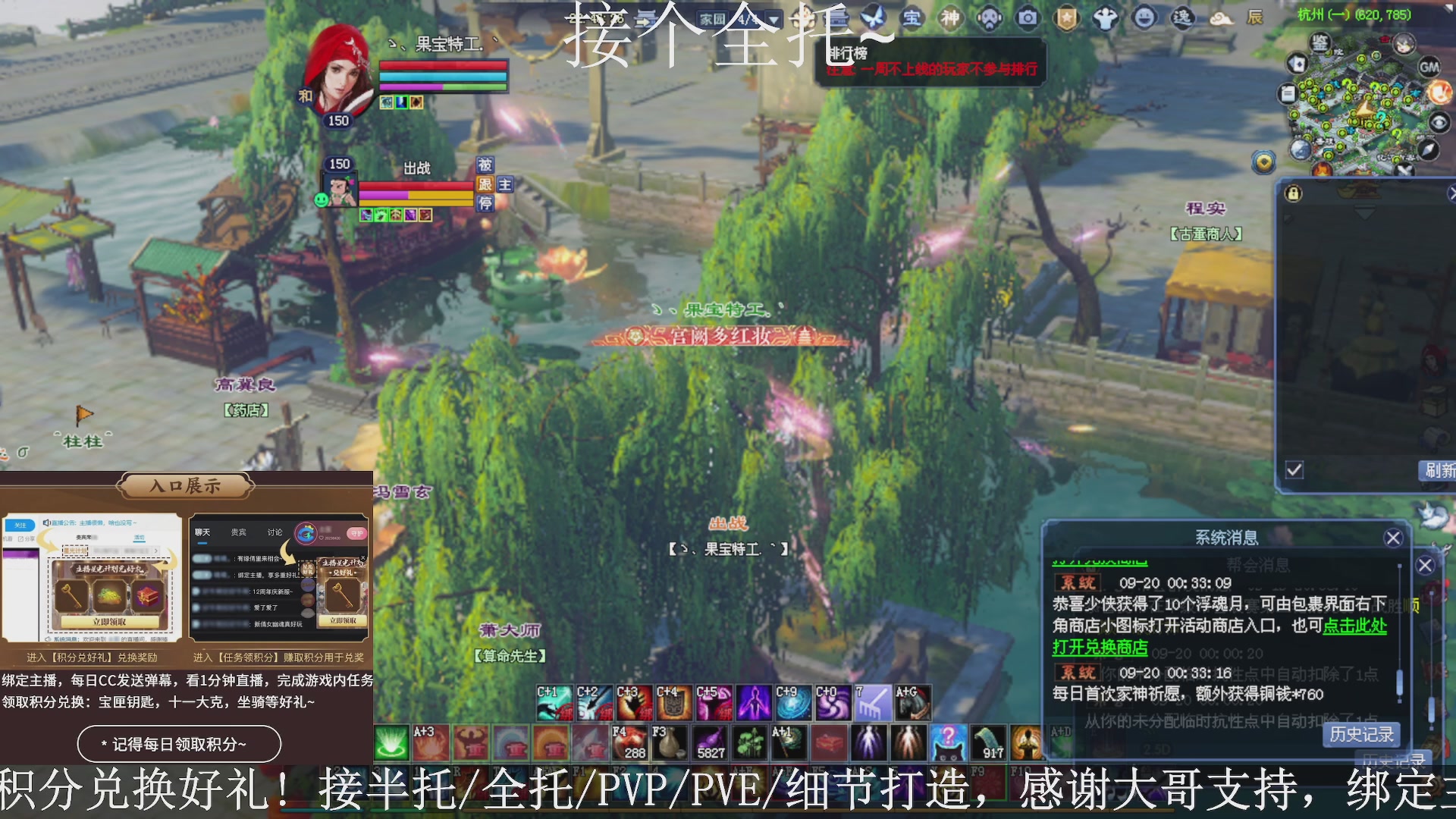 星光绑我，接全托！