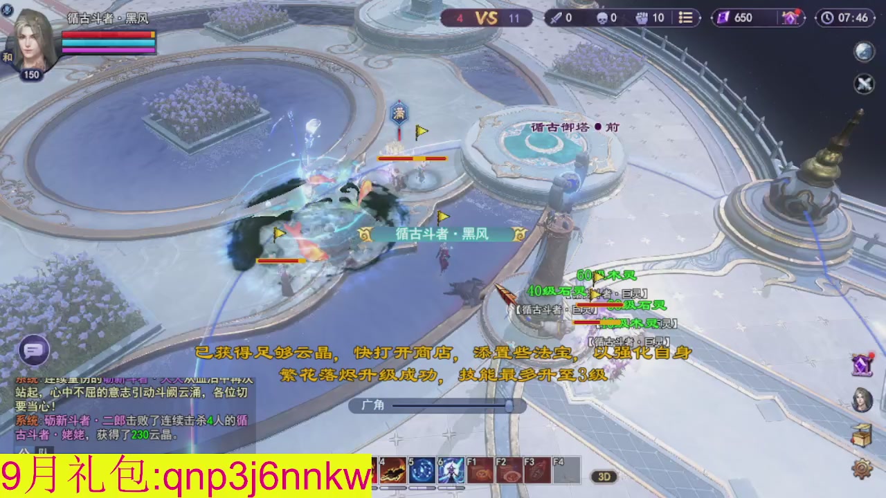 接集影沉渊不懂就问