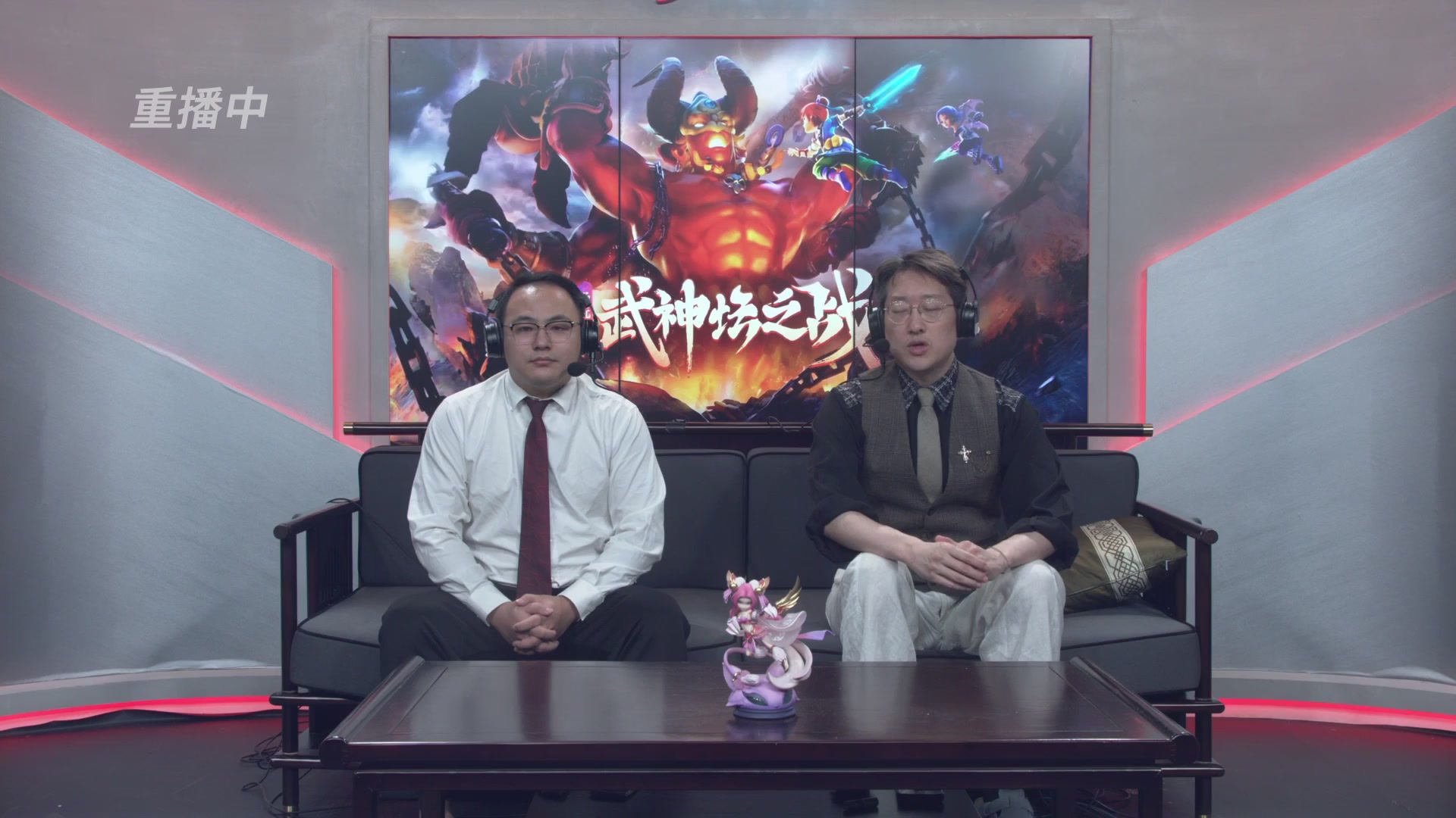【重播】第3届畅玩服武神坛-积分赛