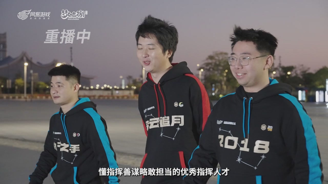 第十一届指挥学院