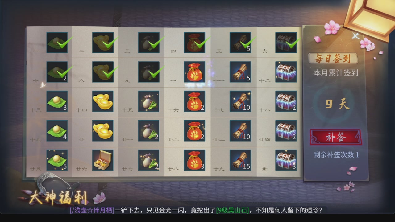 全区接托管 包强化 细节打造 各种资源