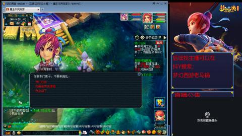 【彩云之南】144难民第635天