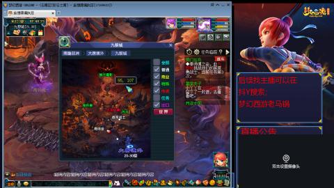 【彩云之南】144难民第635天