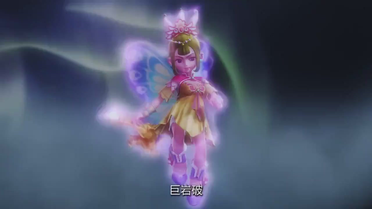 梦幻西游动画片第四季第12集