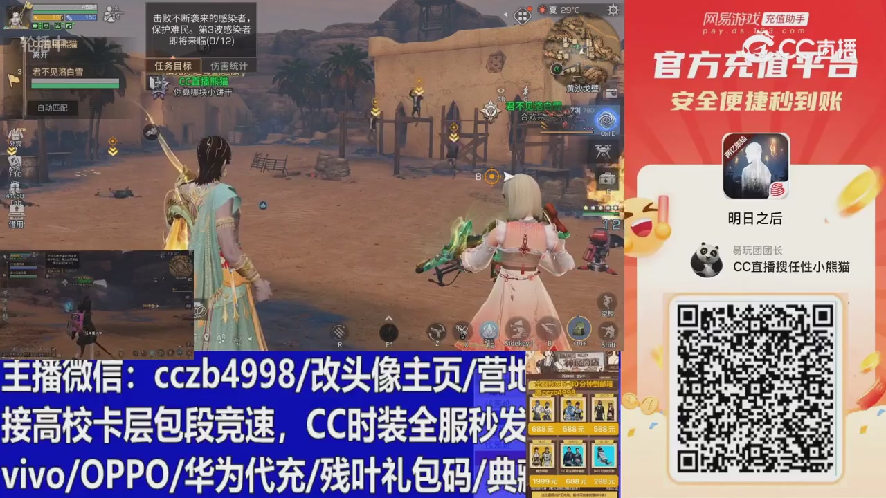 永久cc秒发，改头像主页，加v