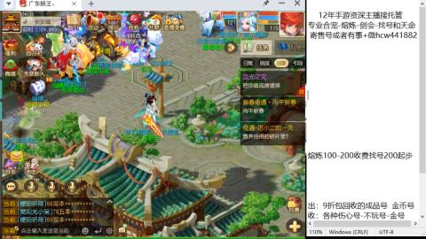 接熔练-找号-金银-剑会-天命