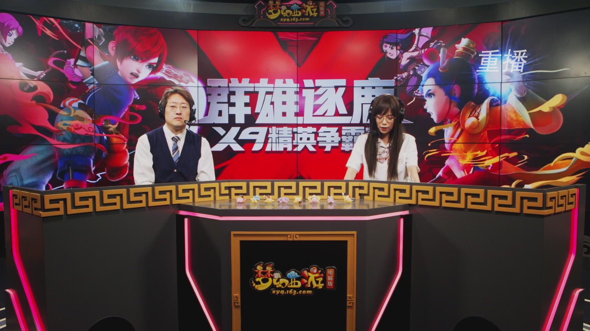 【重播】群雄逐鹿X9精英争霸赛-第六赛季正式赛