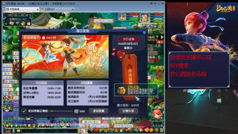 【彩云之南】144难民第635天
