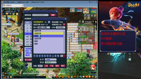 【彩云之南】144难民第635天