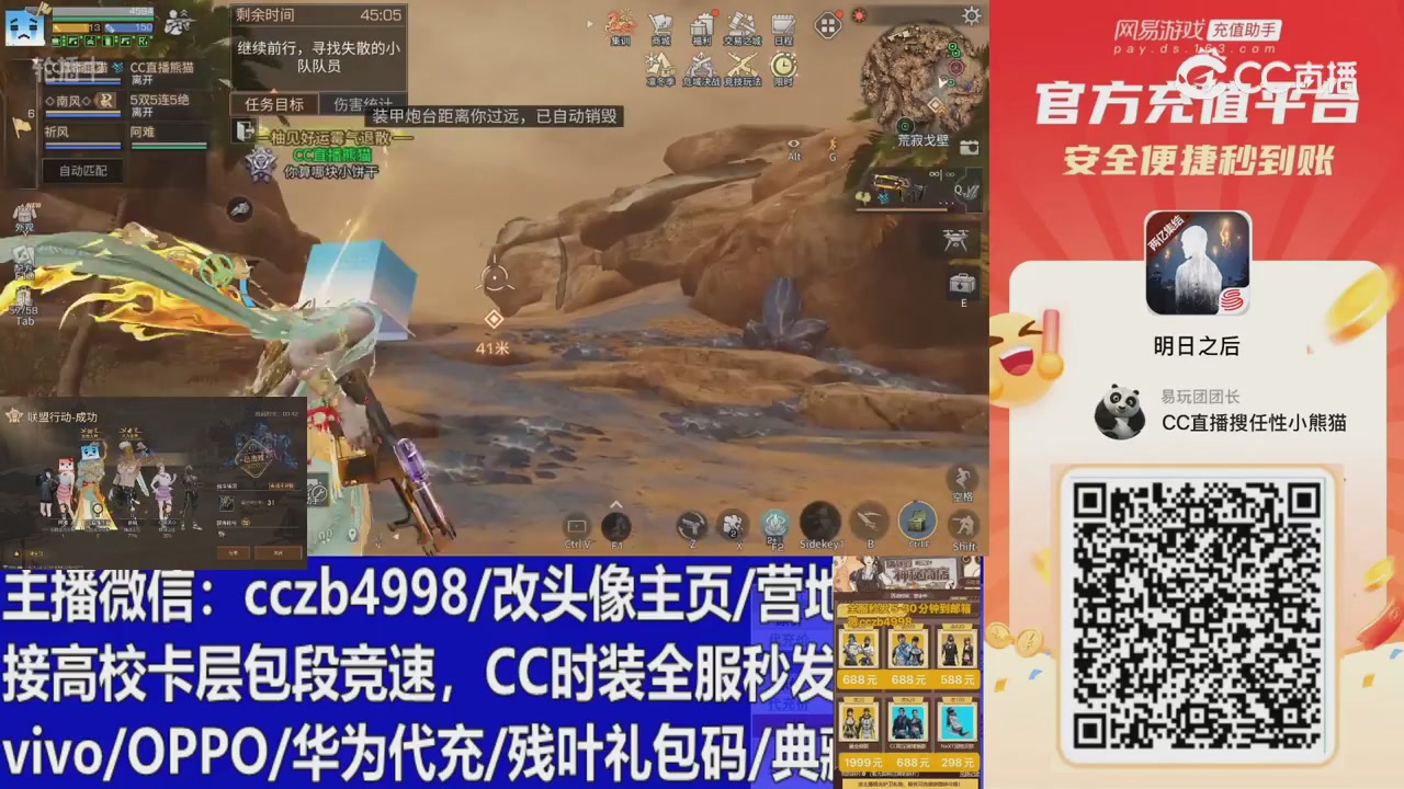 永久cc秒发，改头像主页，加v