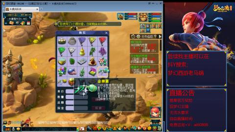 【彩云之南】144难民第635天