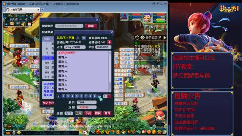 【彩云之南】144难民第635天