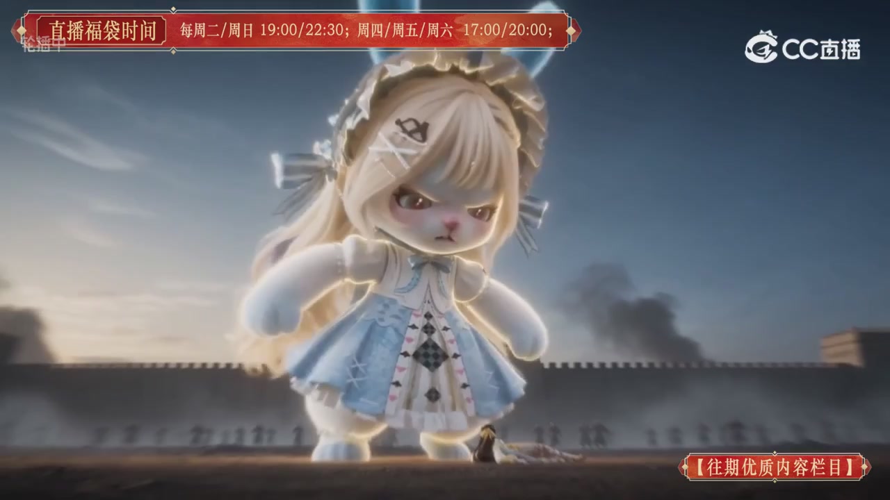 【往期优质内容栏目】大宋直播