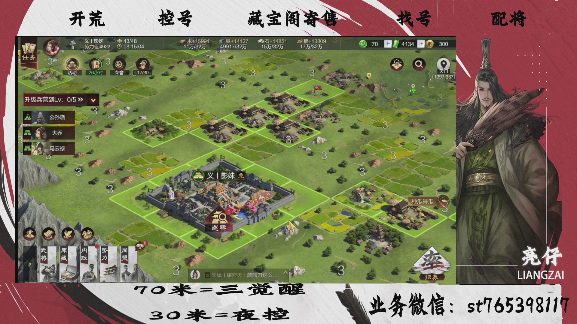 全网最低价接开荒，夜控，找号，寄售