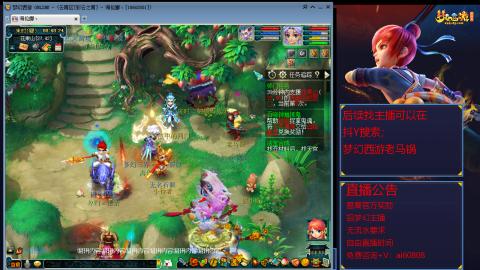 【彩云之南】144难民第635天