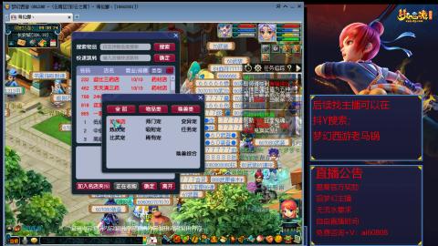 【彩云之南】144难民第635天