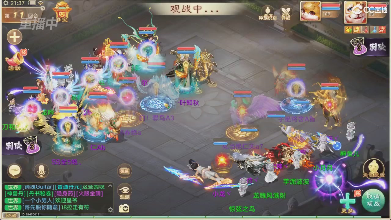 【重播】决战长安&水陆大会