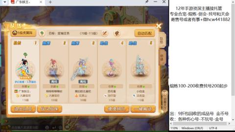 接熔练-找号-金银-剑会-天命