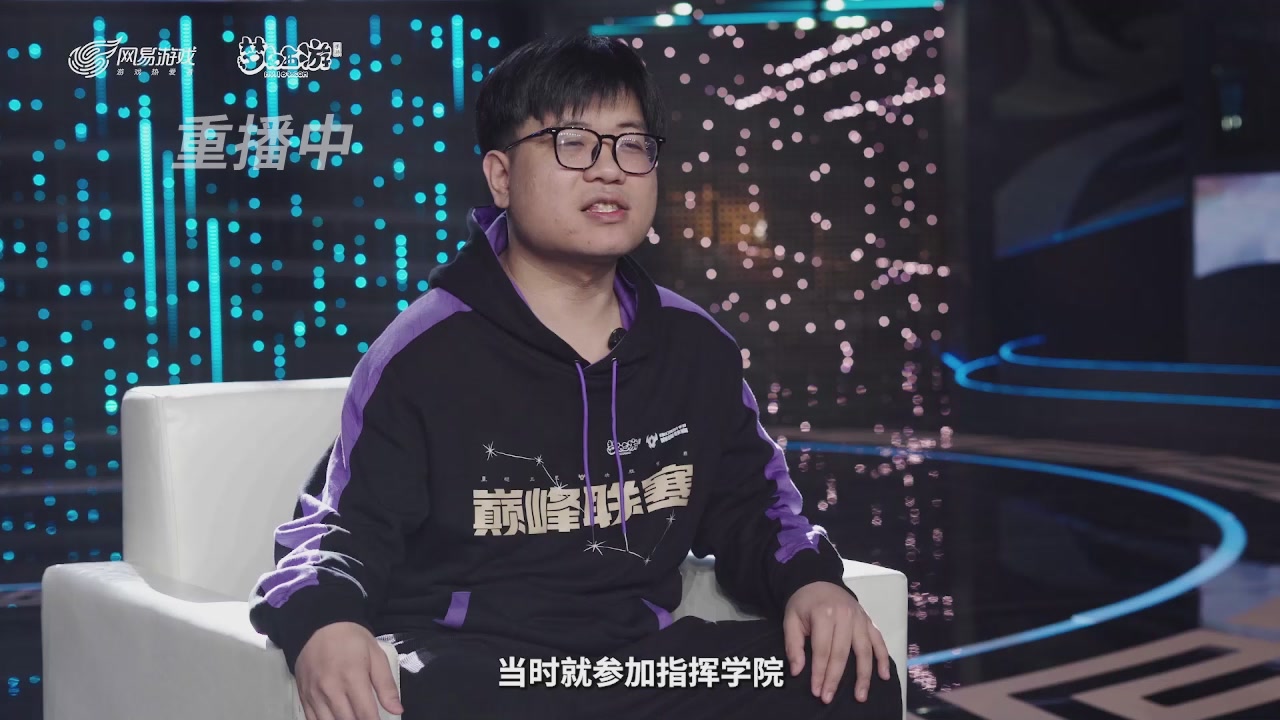 第十一届指挥学院
