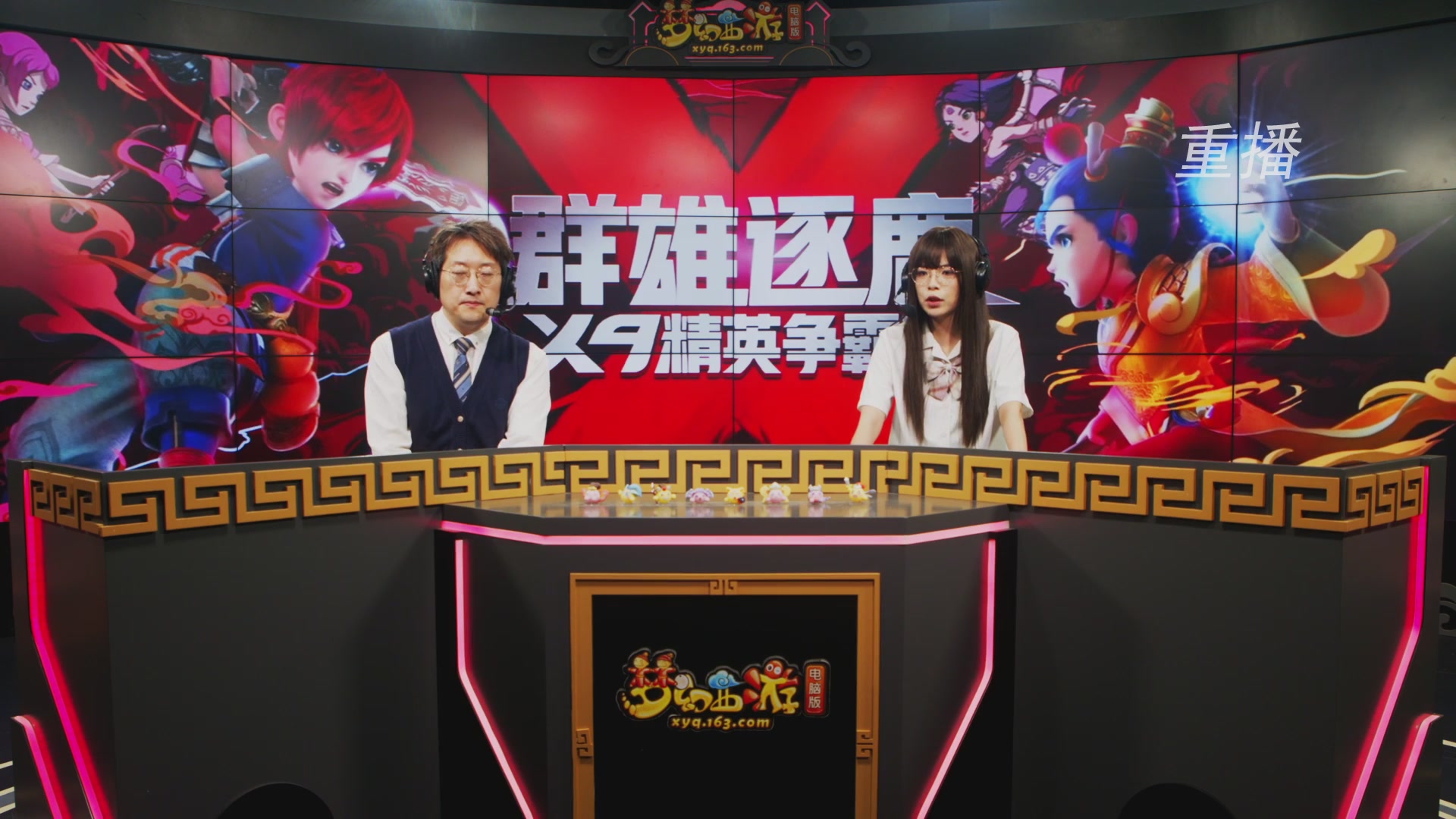 【重播】群雄逐鹿X9精英争霸赛-第六赛季正式赛