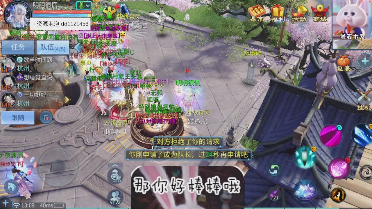 接托管