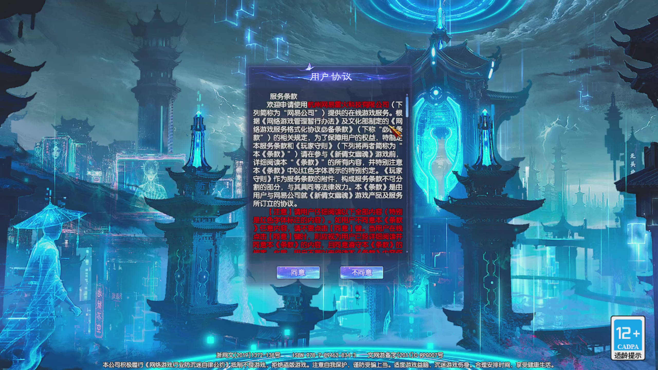 周年区接全托