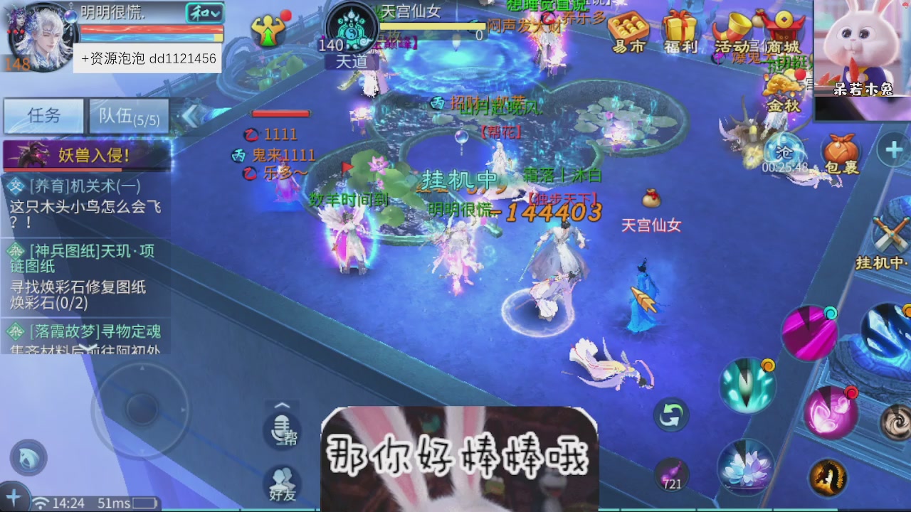接托管
