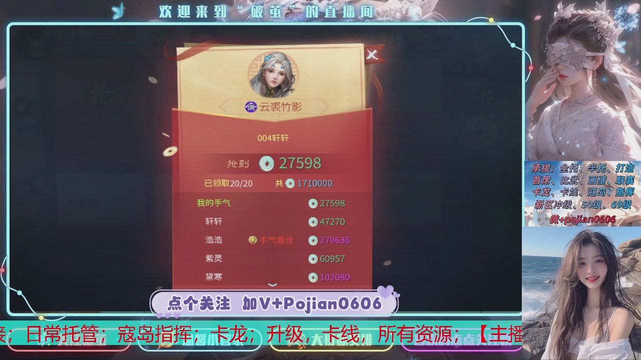 接托管