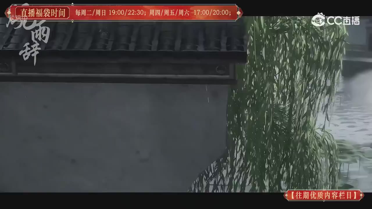【往期优质内容栏目】大宋直播